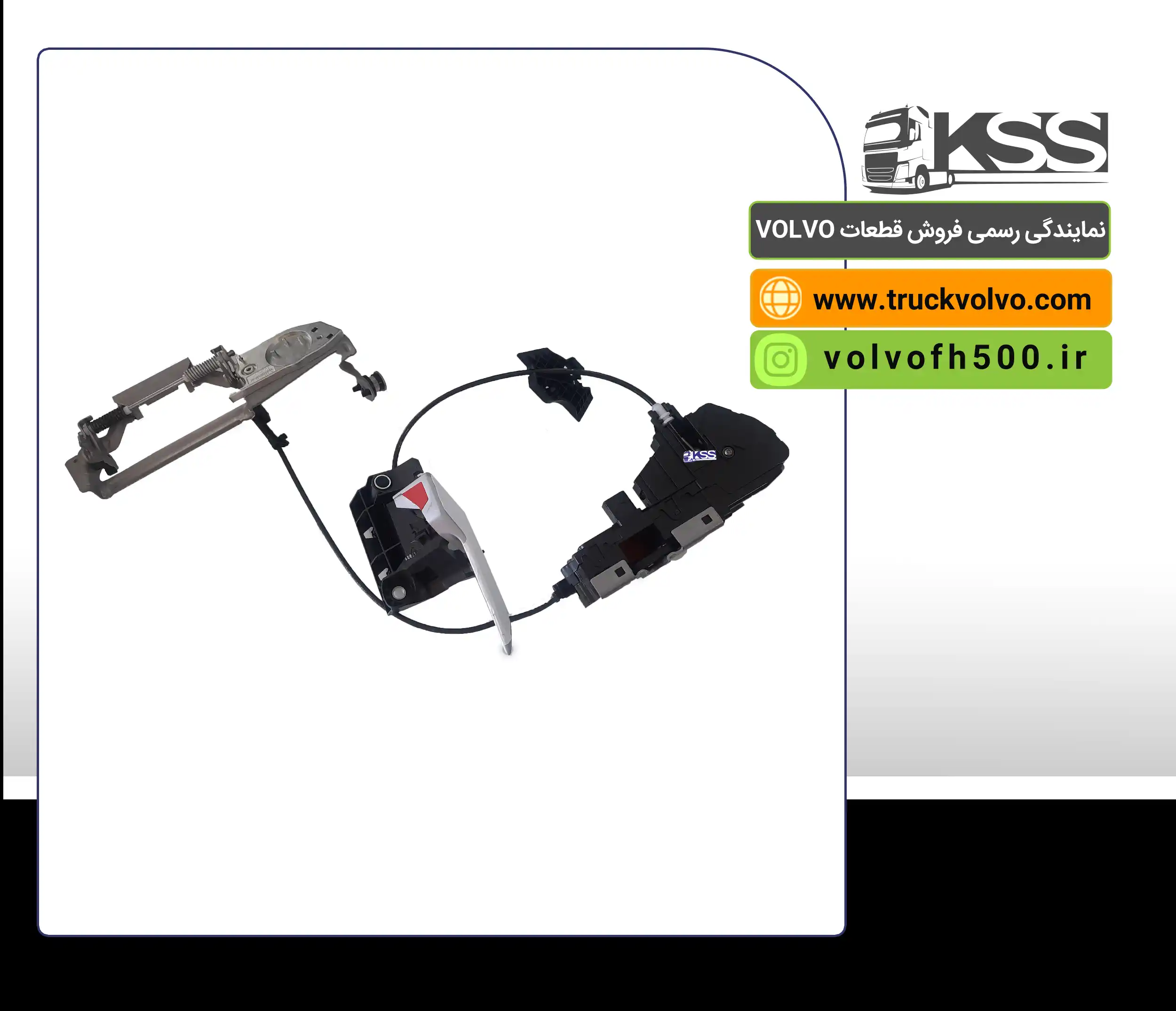 84012028-84086963-مکانیزم قفل درب سمت چپ اصلی